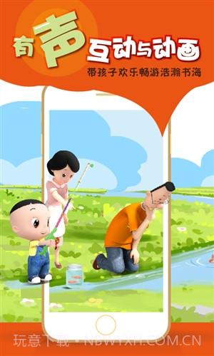 京东哪吒看书截图1