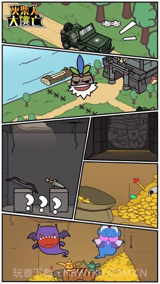 火柴人大逃亡恐龙世界截图3 火柴人大逃亡恐龙世界截图3