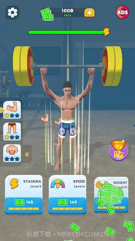 举重锻炼大师截图3 举重锻炼大师截图3