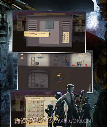 庇护所中文版截图3 庇护所中文版截图3