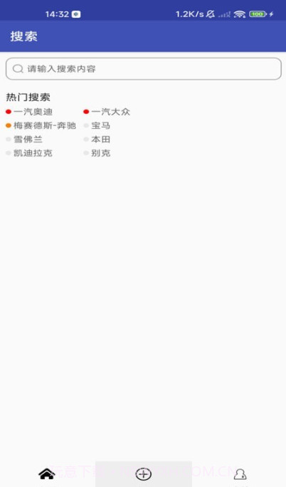 华华二手车截图4 华华二手车截图4