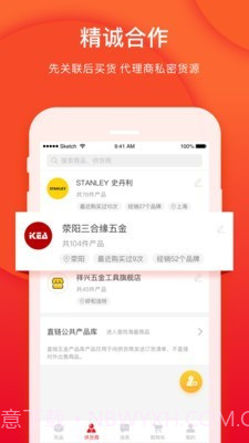 直链网截图2 直链网截图2