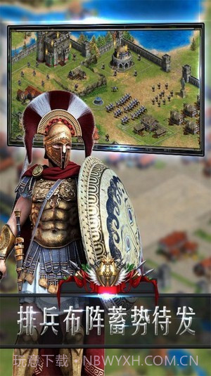 天穹帝国截图2 天穹帝国截图2