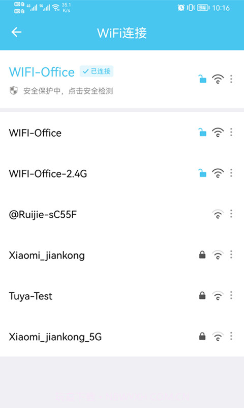 极速WiFi宝截图4