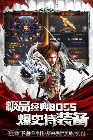 暗黑终结者最新版截图2