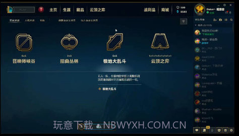 嚎哭深渊截图3 嚎哭深渊截图3