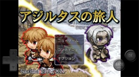 亚吉尔塔斯的旅人截图2 亚吉尔塔斯的旅人截图2