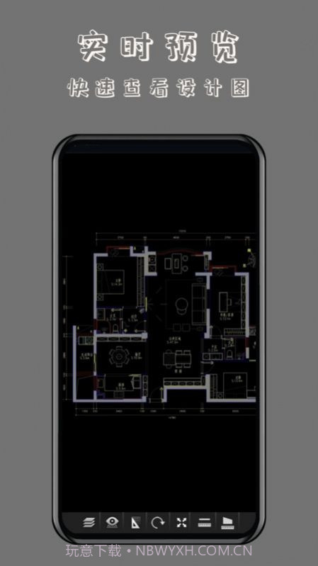 CAD万能看图王截图1 CAD万能看图王截图1