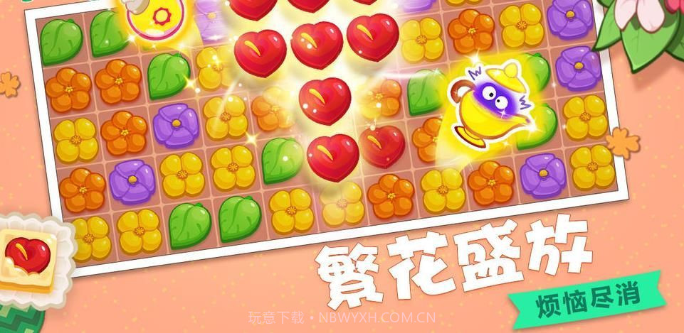 厨师爱消除截图3 厨师爱消除截图3