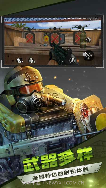 僵尸前线3D游戏截图1 僵尸前线3D游戏截图1