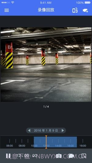 TP-LINK安防ios版截图2 TP-LINK安防ios版截图2