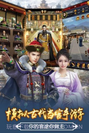 叫我大官人lol无限元宝截图2