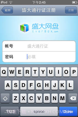 盛大网盘截图3 盛大网盘截图3