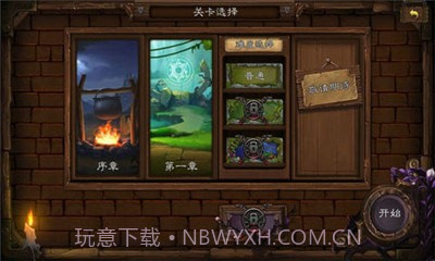 艾鲁大陆截图4 艾鲁大陆截图4