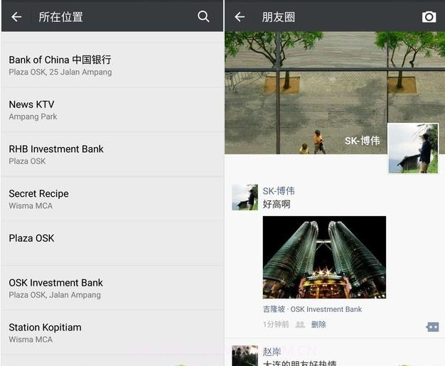 360位置穿越(黑科技虚拟定位)截图2 360位置穿越(黑科技虚拟定位)截图2