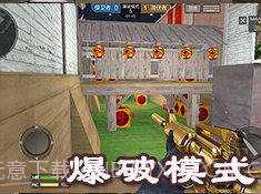 极速燃烧截图2 极速燃烧截图2