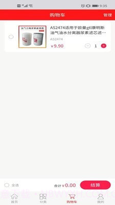 南阳校油泵截图3 南阳校油泵截图3