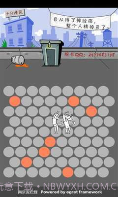 围住神经猫2截图2 围住神经猫2截图2
