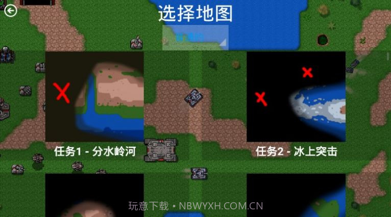 铁锈战争海军霸业截图1