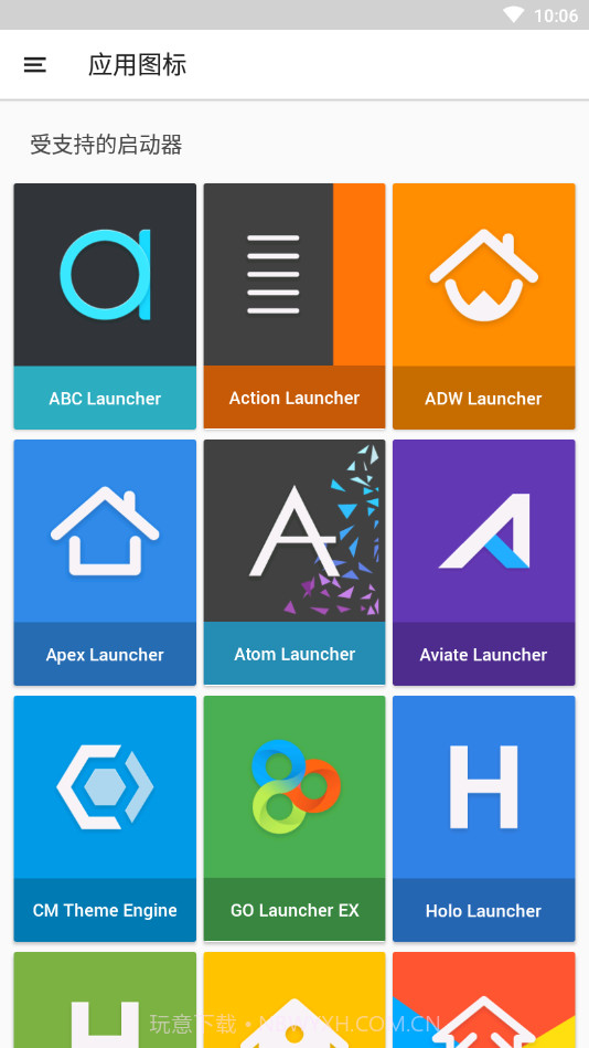 Nature图标包最新版截图2