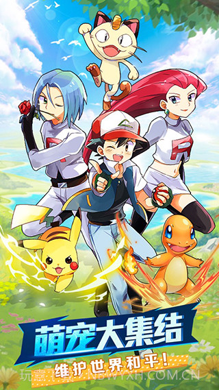 热血精灵王截图1