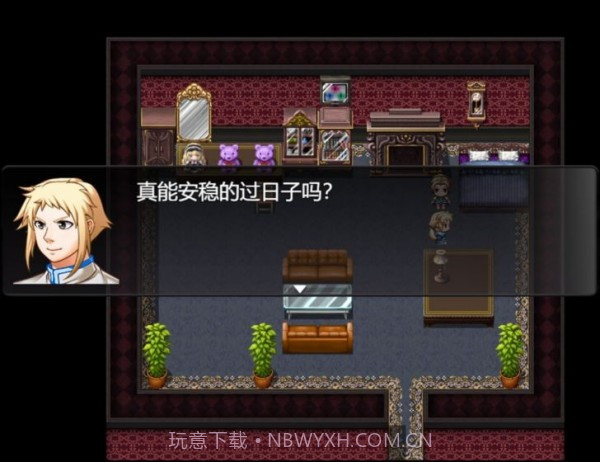 魔法之王2截图2