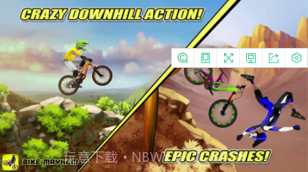 自行车大混乱截图3