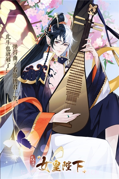 全民养成之女皇陛下单机截图3 全民养成之女皇陛下单机截图3