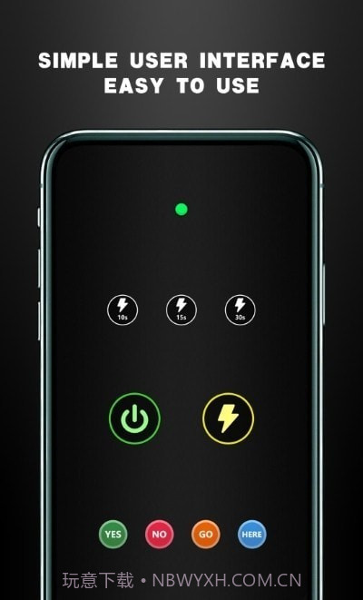 手电筒定时亮截图3