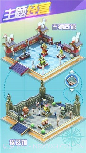 我的大中华博物馆无实名版截图3 我的大中华博物馆无实名版截图3