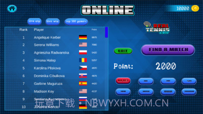 真实网球2017截图3