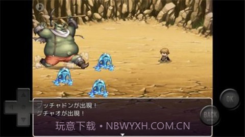 亚吉尔塔斯的旅人截图1 亚吉尔塔斯的旅人截图1