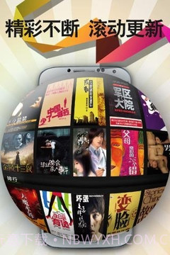 阅耳听书app截图3 阅耳听书app截图3