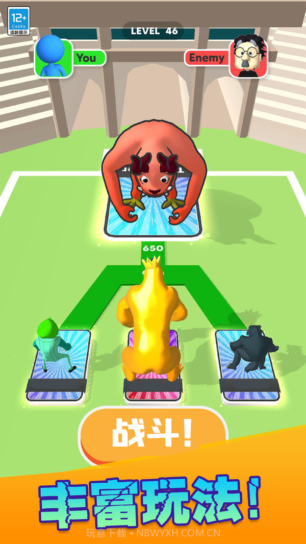 终极怪物进化截图2 终极怪物进化截图2