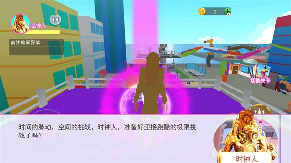 多元宇宙时钟人截图3 多元宇宙时钟人截图3