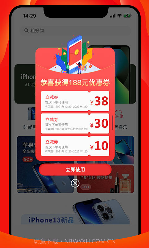 择机汇截图2 择机汇截图2