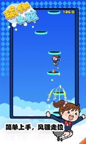 瑜伽女孩截图1 瑜伽女孩截图1