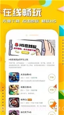 54647.io折扣平台截图3