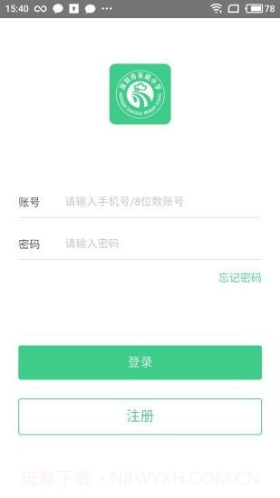 大阅读教师截图1