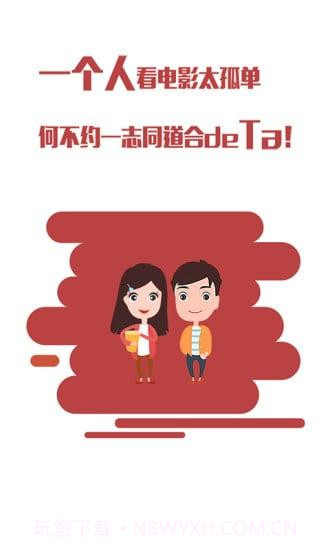 影影约约看电影截图2 影影约约看电影截图2