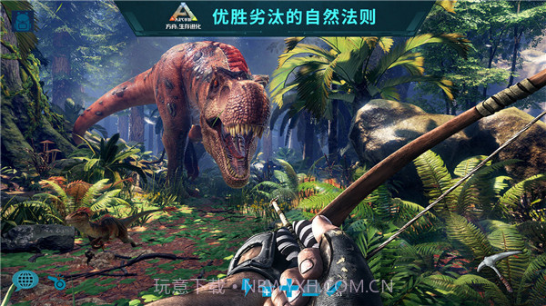 方舟生存进化内置菜单截图2