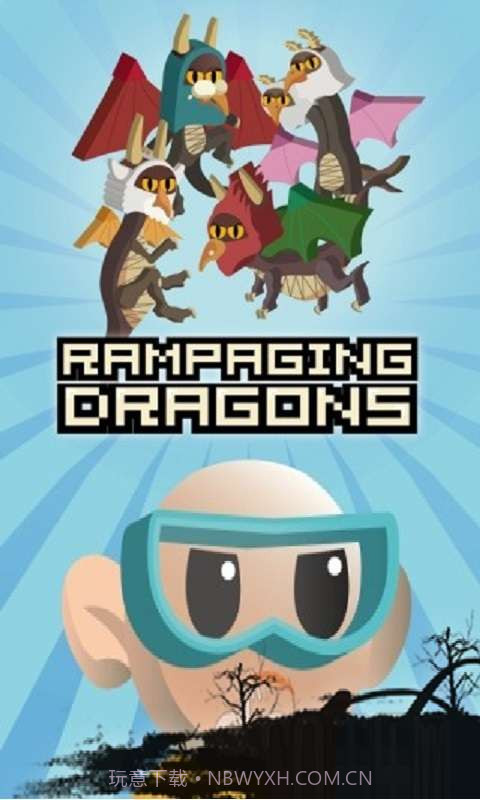 暴走的恐龙截图1