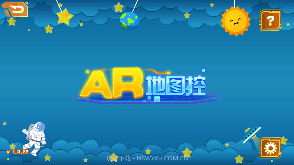 AR地图控截图2