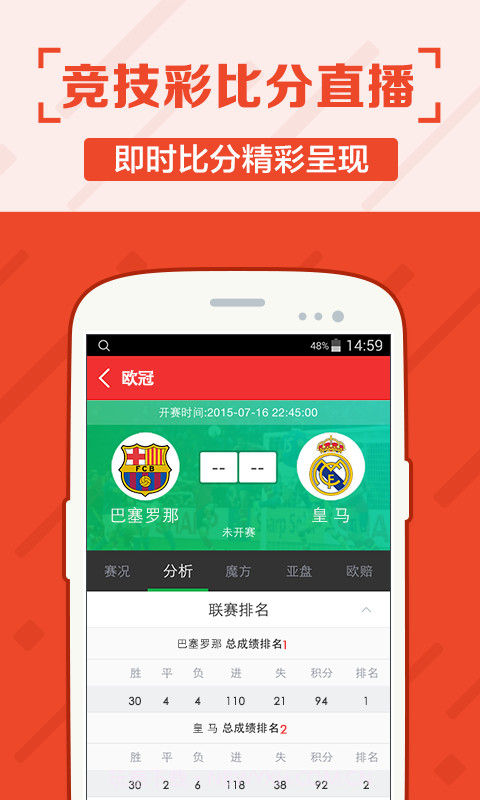 征程截图2 征程截图2