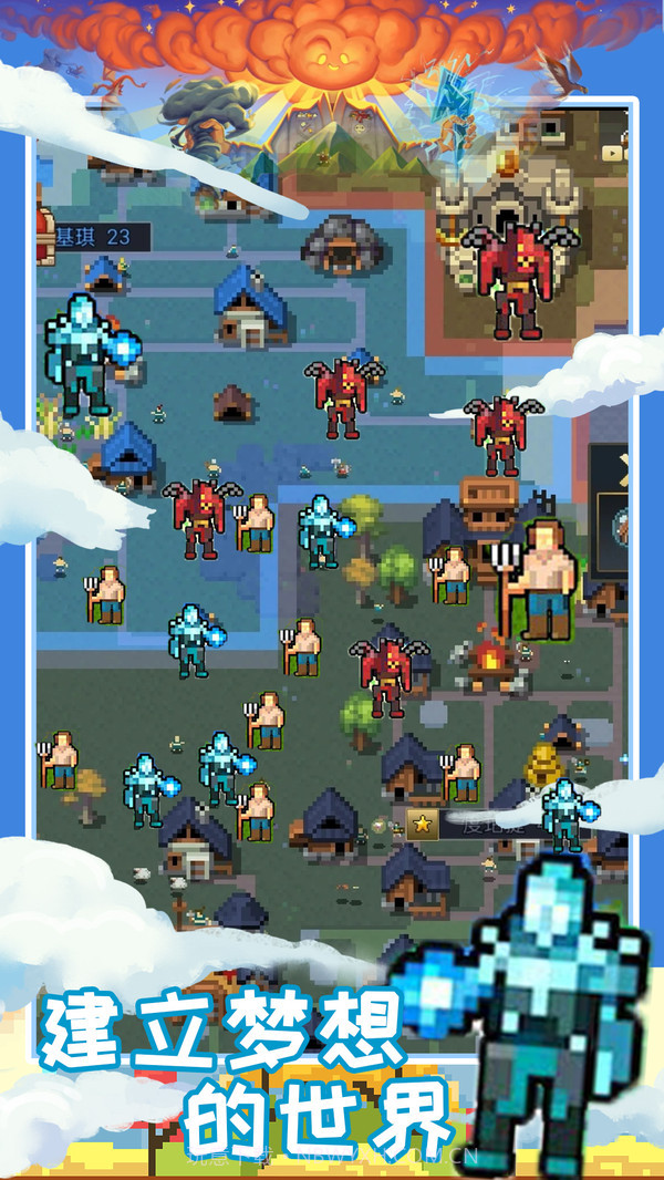 创造魔法新世界官网截图2