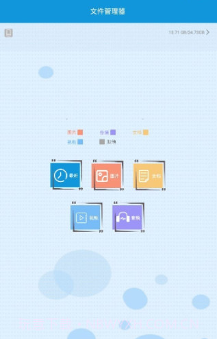 最新计算器截图1 最新计算器截图1