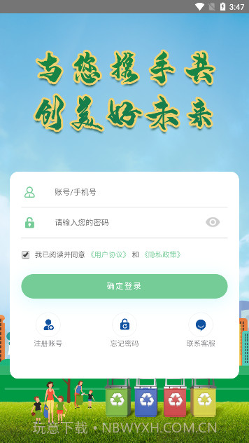 易晟电子商城截图2 易晟电子商城截图2
