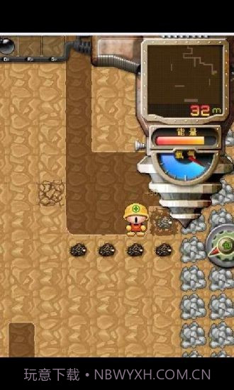 挖地小子截图3 挖地小子截图3