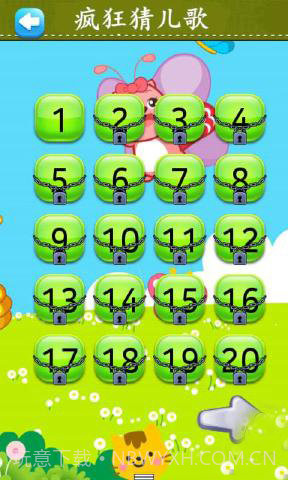 疯狂猜儿歌截图3