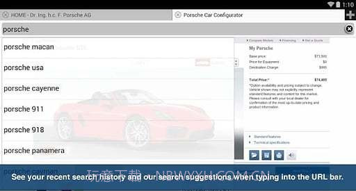 Photon浏览器截图3